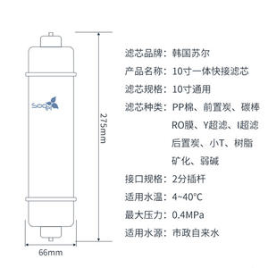 Cartucho de Filtro de Conexión Rápida Estilo Americano de 10 Pulgadas, Algodón PP, Pre-Filtro de Carbón, Post-Filtro de Carbón T33, Repuesto para Purificador de Agua - Product Image 5