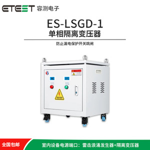 Générateur de surtension Etest Es-516A pour équipement de test de protection contre la foudre - Product Image 3