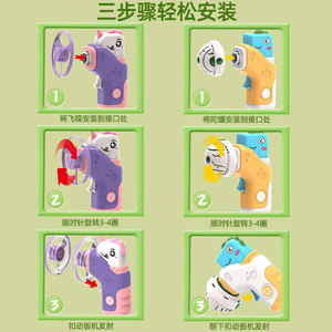 Toupie lumineuse dinosaure <span class=keywords><strong>libellule</strong></span> volante en bambou pour enfants de 4 à 7 ans, jouet unisexe - Product Image 4