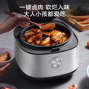Midea Mb Rc531 Rice <b>Cooker</b> 5L Smart <b>Multi</b> <b>Function</b> Large Capacity With Cooking - Product Image 1
