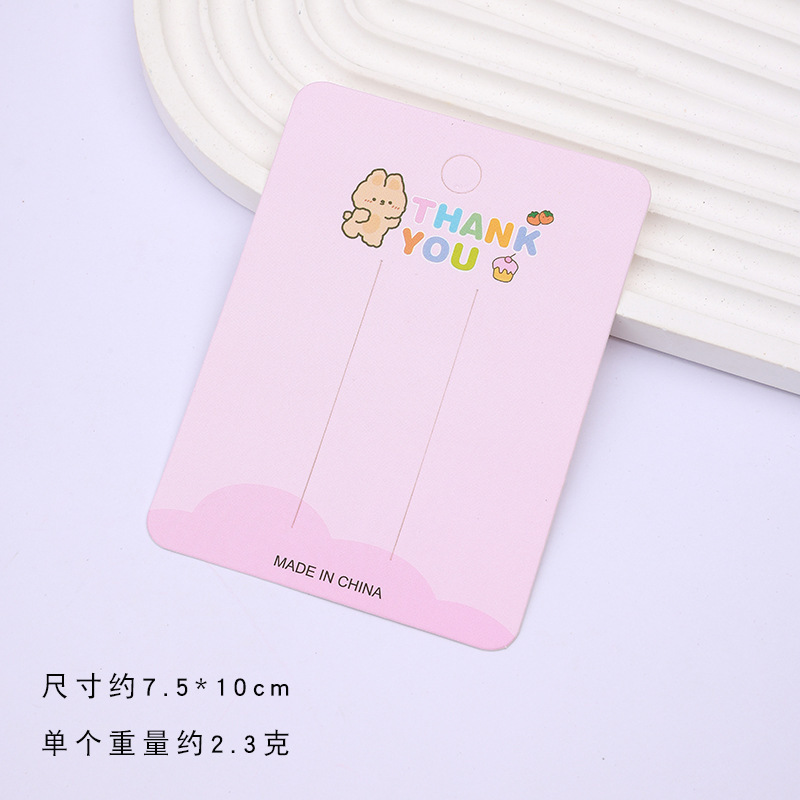 Rectangle - Rose