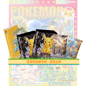 Wholesale Pokemon Card Packs - Authentic TCG Booster Boxes Wholesale Pokemon Card Packs - Authentic TCG Booster Boxes