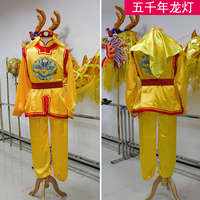 Costume de danse du dragon Costume d'opéra Robe de performance Yangko Robe de danse Vêtements chinois Robe de performance