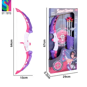 SY射箭粉色女孩儿童套装玩具儿童轻声音户外运动高品质弓箭玩具带电池
