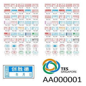 Etiquetas Adhesivas de Papel Glassine Mate de 90g, Resistentes al Aceite, para Eliminar Etiquetas Válidas, para Logística y Transporte de Productos Electrónicos - Product Image 4