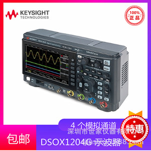 ออสซิลโลสโคปแบบดิจิตอล Keysight DSOX1204G 4 ช่องสัญญาณ 2 GSa/s อัตราการบันทึกคลื่นความถี่ 50,000 ครั้ง - Product Image 4