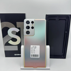 Teléfonos Móviles a Precios Bajos, S21 Ultra, Importación de China, Venta al por Mayor de Celulares - Product Image 5