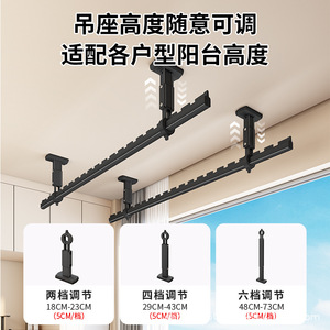 Séchoir à linge fixe au plafond, barre simple durable, pour balcon et usage domestique - Product Image 4