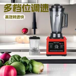 Blender commercial Kenwood 3,5 L haute puissance 3000-5000 W en acier inoxydable, broyeur de glace, extracteur de jus, moteur haute vitesse - Product Image 2