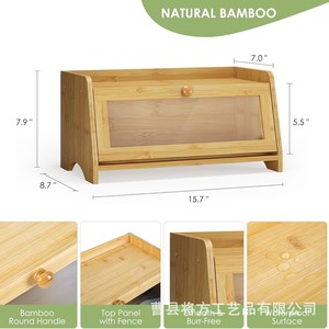 Boîte à pain en bambou, organisateur de rangement de cuisine avec porte en verre pour le pain et les pâtisseries, couleur bois naturel - Product Image 5