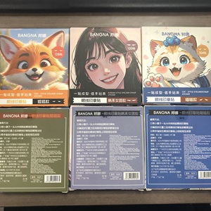 Stiker <span class=keywords><strong>Eyeliner</strong></span> Tahan Lama, Ringan, Tahan Air, Label Pribadi yang Dapat Disesuaikan, Warna Hitam dan Cokelat untuk Riasan Mata - Product Image 4