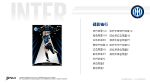 20 Cajas al por Mayor de Tarjetas Coleccionables Oficiales DAKA 2025-26 del Inter de Milán con Messi, Suárez, Neymar y Robinho - Product Image 5