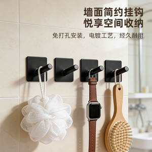 Crochets adhésifs carrés noirs, lot de 5, fixation murale sans perçage, finition chromée, pour salle de bain et cuisine - Product Image 1