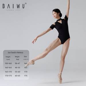 124141161 Baiwu encaje cuello alto manga corta <span class=keywords><strong>Ballet</strong></span> leotardo etapa danza desgaste traje <span class=keywords><strong>ropa</strong></span> Mono para mujeres niñas - Product Image 6