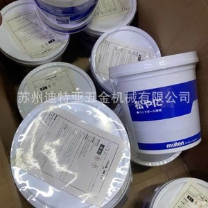 กาวแฮนด์บอลโมลเทน RE 155 กรัม เรซิ่น ผลิตในญี่ปุ่น สำหรับยึดเกาะมือ - Product Image 4