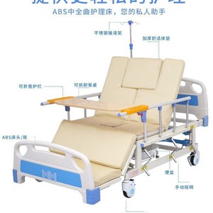 Lit de soins à domicile pour personnes âgées paralytiques, lit de soins à domicile multifonctionnel pour personnes âgées. - Product Image 2