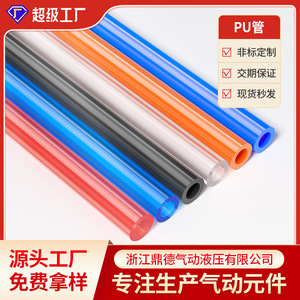 ท่อลมใส Dde Dade Pneumatics Pu ขนาดเส้นผ่านศูนย์กลางภายนอก 4-20 มม. สำหรับงานอุตสาหกรรม ทนแรงดันสูง - Product Image 3