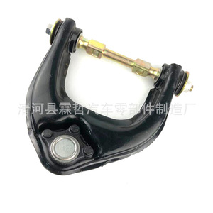 Brazo de Control Superior Mitsubishi MR124879L MR123880R, Pieza de Repuesto para Suspensión No Independiente - Product Image 3