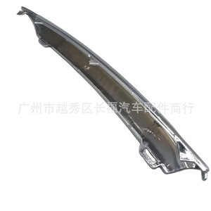 Tira brillante galvanizada para marcos de luces antiniebla de coche EJ7Z15266AB cromada izquierda y derecha - Product Image 2