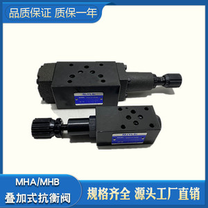 Vanne de séquence hydraulique Mha Mhb 6 10 15 26 mm, vanne de commande d'huile à deux voies pour usage industriel - Product Image 2