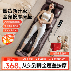 AUX Massage Mattress 2026 <b>Full</b> Body Kneading Vibration Home Use - Product Image 4