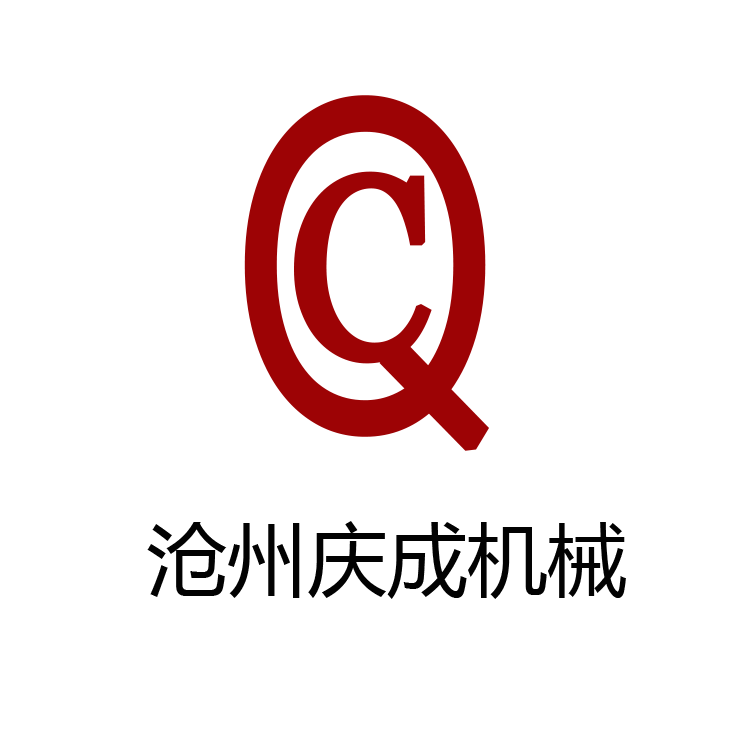 Cangzhou Qingcheng Mechanical Manufacturing Co., Ltd. logo