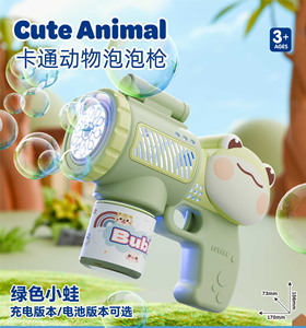 新款电动玩具户外夏季玩具塑料泡泡枪带动物图案儿童玩具 - Product Image 2
