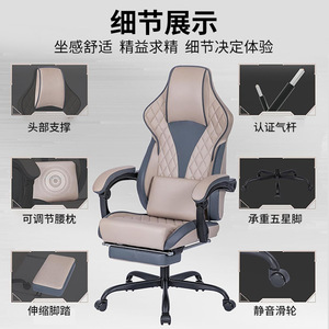Gaming Chair PU Leather Reclining Height Adjustable Swivel Chair For Home Office Dormitory - Product Image 4