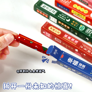 Mystery Box Pen Set Push <b>Button</b> Gel Pens For Students Random Inspirational Design Gift Packaging - Product Image 5