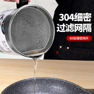 Récipient à huile en acier inoxydable avec couvercle, compatible lave-vaisselle, filtre et passoire pour le stockage de l'huile de cuisson et du suif - Product Image 2