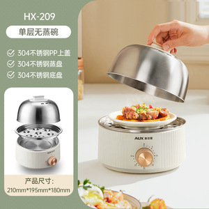 หม้อต้มไข่สแตนเลส AUX หม้อนึ่งอาหารไฟฟ้า 2 ชั้น พร้อมตัวตั้งเวลาสำหรับไข่ต้มและบะหมี่นึ่ง - Product Image 5