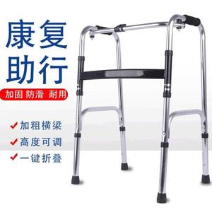 Aluminum Alloy <b>Walker</b> Height Adjustable Lightweight <b>Folding</b> For Elderly Rehabilitation Support - Product Image 5