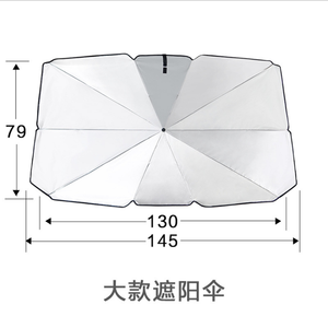 2025 New Silver Glue Waterproof Typhoon Resistant Manual Plastic Handle Business Gift Portable <b>Car</b> Umbrella - Product Image 3