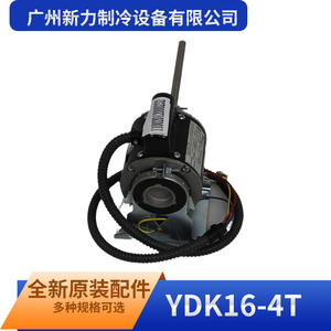 Guangzhou Xinli Refrigeration YDK16-4T <b>Fan</b> <b>Motor</b> For Central Air Conditioner <b>Fan</b> Coil Unit Replacement Part - Product Image 1