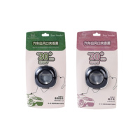 Diffuseur de parfum de luxe personnalisé pour voiture, clip de ventilation, film aromatique, désodorisant pour climatisation automobile