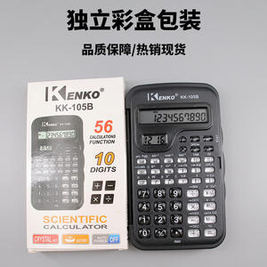 Calculadora Científica Jiayi 105B Negra de Doble Pantalla, Funciona con Batería, con Indicador de Hora, para Exámenes Estudiantiles y Cálculos de Funciones - Product Image 4