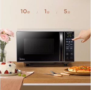 <span class=keywords><strong>Four</strong></span> à <span class=keywords><strong>micro</strong></span>-ondes intelligent Midea Inverter PC20W3 à commande tactile, usage domestique, garantie 1 an - Product Image 5