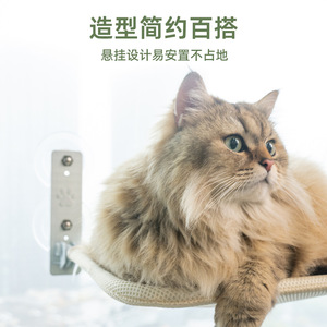 Hamac pour chat avec ventouses, diamètre 85 mm, durable, pour balcon, verre, lit de soleil pour chats - Product Image 2