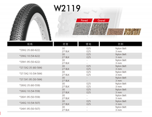 Ensemble de pneus de vélo de montagne Hycline, lot de 2, <span class=keywords><strong>24</strong></span>/26/27,5/29 <span class=keywords><strong>pouces</strong></span>, bande de roulement KNOBBY, pliables, haute performance, résistants à l'usure, avec chambres à air - Product Image 2