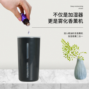 Diffusore di Aromi Elettrico Portatile Mini, Capacità 260ml, Funzione Timer, Olio Essenziale Profumato <span class=keywords><strong>per</strong></span> Auto, Casa, Esterni - Product Image 5