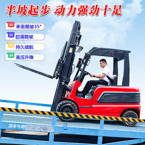 Apilador Automático Tipo Carro para Logística de Almacén, Apilador de Nueva Energía de Pequeño Tamaño - Product Image 4