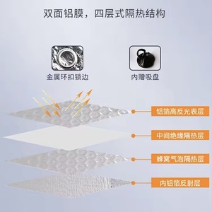 Pare-soleil de voiture en aluminium, pare-soleil pliable pour pare-brise, isolation thermique, protection estivale pour voiture - Product Image 4