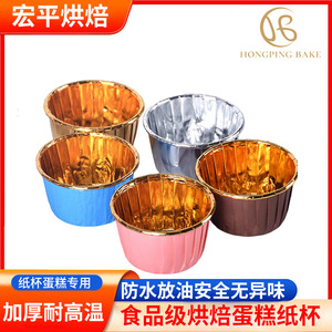 Coated Paper Cups Cylindrical Cake Cups Heat Resistant Home Baking Tools - Product Image 4