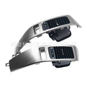 Rejillas de Ventilación de Aire Acondicionado con Paneles Frontales para Toyota Land Cruiser Prado 2004-2006, Repuestos - Product Image 1