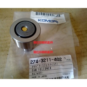 KRX16X35X51.5-3/L153 Paper <b>Cutter</b> Bearing For Printing <b>Machine</b> Metal Component 274-3211-402 - Product Image 2
