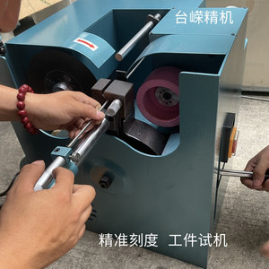 Eagle Brand <b>Pin</b> Cutting And Grinding Machine HYC300G 380V For Mold Bar Material - Product Image 5
