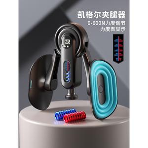 BZ01 Home Kegel Trainer Réglable et Comptable Entraîneur musculaire du plancher pelvien Minceur Pince intérieure de la cuisse pour le bassin - Product Image 1