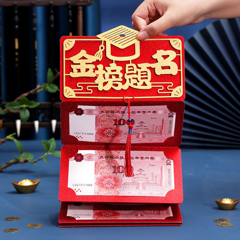 Passing the Imperial Examination (Graduation Cap) - 6 Cards