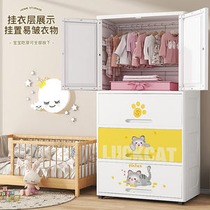 Armario de dormitorio de dibujos animados para niños, organizador de almacenamiento de ropa, puerta doble, tocador de bebé de plástico de 3 capas con solapa, cubículos abiertos - Product Image 2