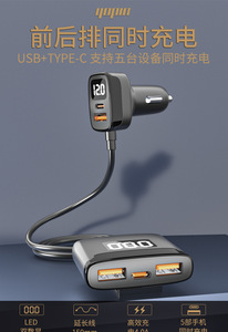 Nouveau chargeur de voiture pour sièges avant et arrière, PD30W, charge super rapide, 12V-24V, adaptateur allume-cigare USB Type C OLIVER - Product Image 6